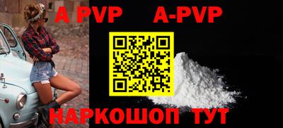 стаф Конаково