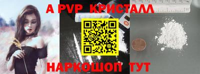бутират Коммунар