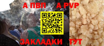 бошки Комсомольск-на-Амуре