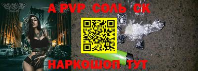бутират Коммунар