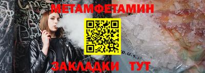 бошки Комсомольск-на-Амуре