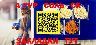 стаф Конаково
