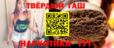 бутират Коммунар