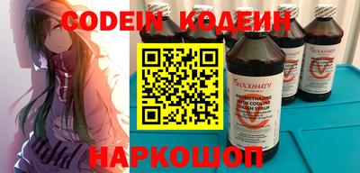 бутират Коммунар
