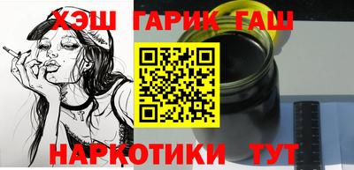 бошки Комсомольск-на-Амуре