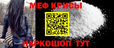 бутират Коммунар