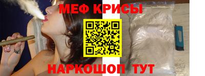 бошки Комсомольск-на-Амуре