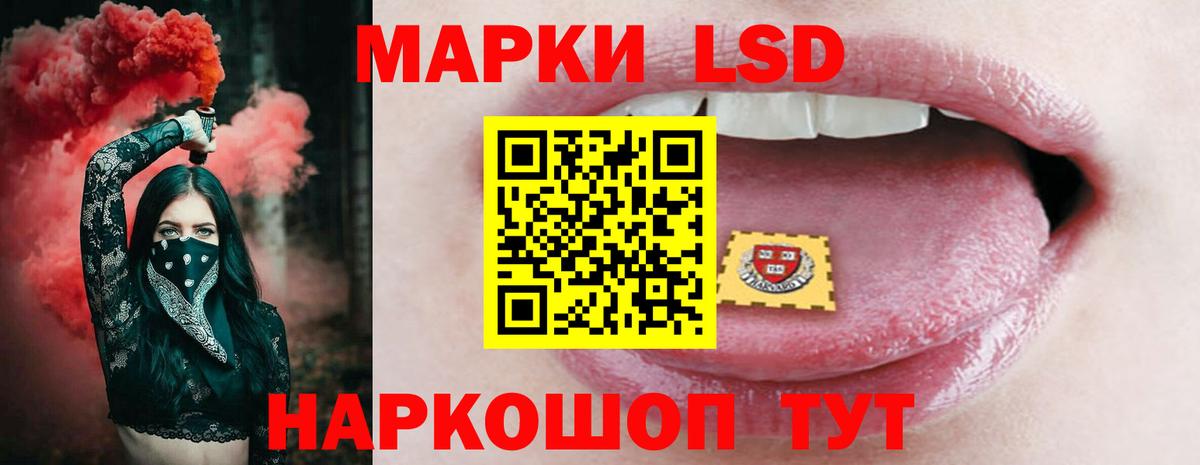 LSD-25 экстази ecstasy  Вход с VPN  Лсд 25 экстази ecstasy  Елец 