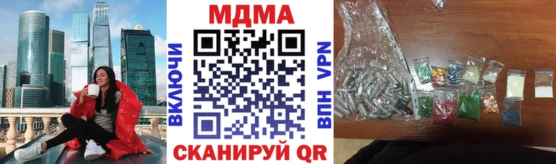 MDMA молли  blacksprut как зайти  сайты даркнета Telegram  Елец 