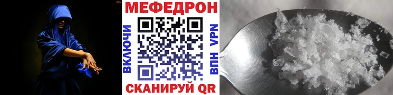 купить наркоту  Елец  МЕФ VHQ 