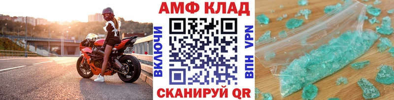МЕТАМФЕТАМИН мет Елец