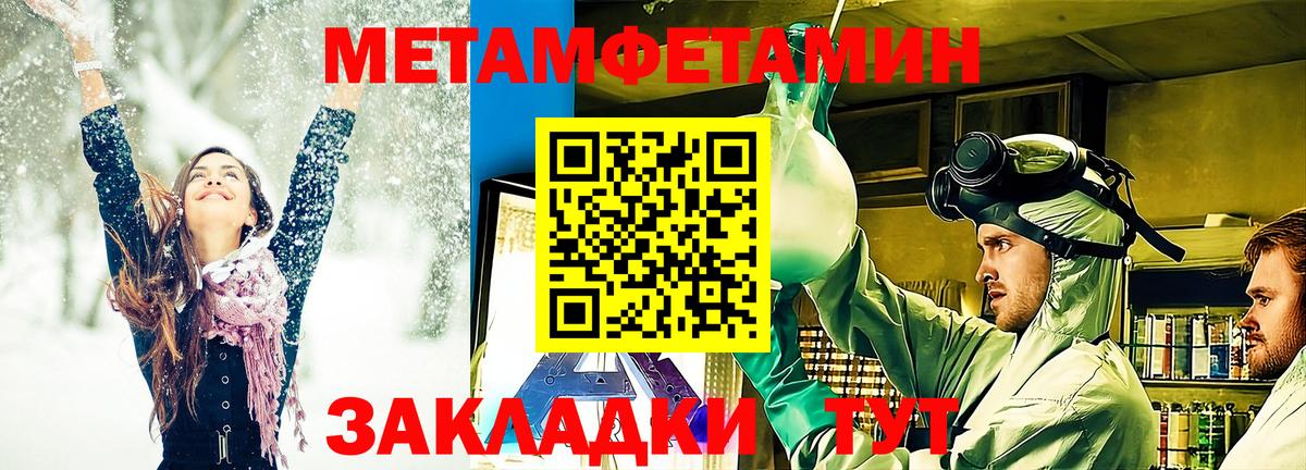 Елец  Первитин винт  Вход с VPN 