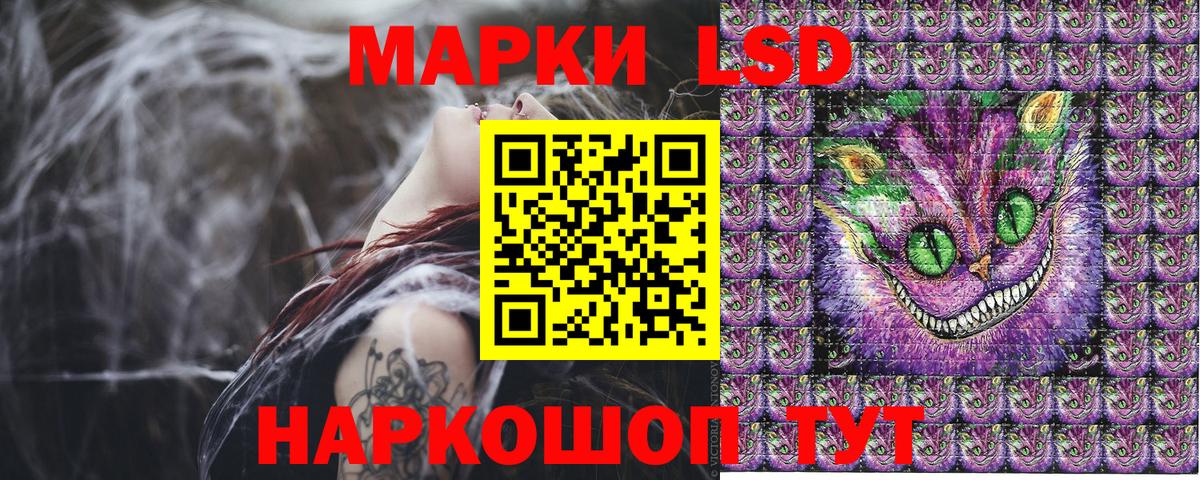 Марки 25I-NBOMe 1,8мг Елец