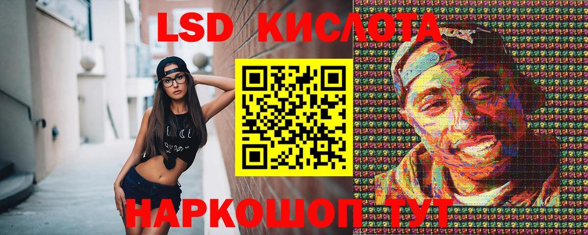 Елец  Марки 25I-NBOMe 1,8мг  Марки 25I-NBOMe 1,8мг  Вход с VPN 