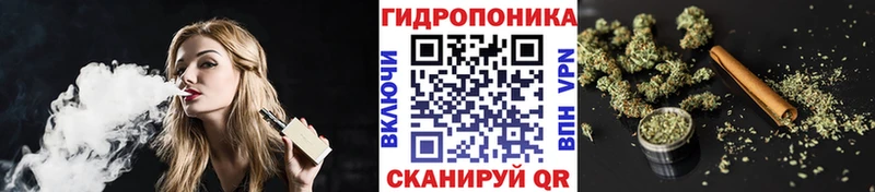 Каннабис White Widow Елец