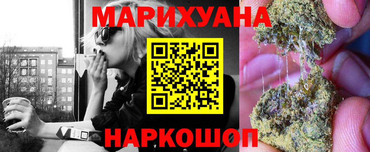 МАРИХУАНА LSD WEED  Вход с VPN  Бошки марихуана индика  Бошки марихуана OG Kush  Елец  Бошки марихуана Amnesia 